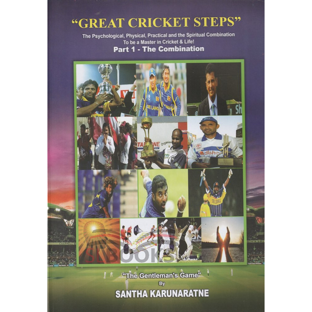 Great Cricket Steps
