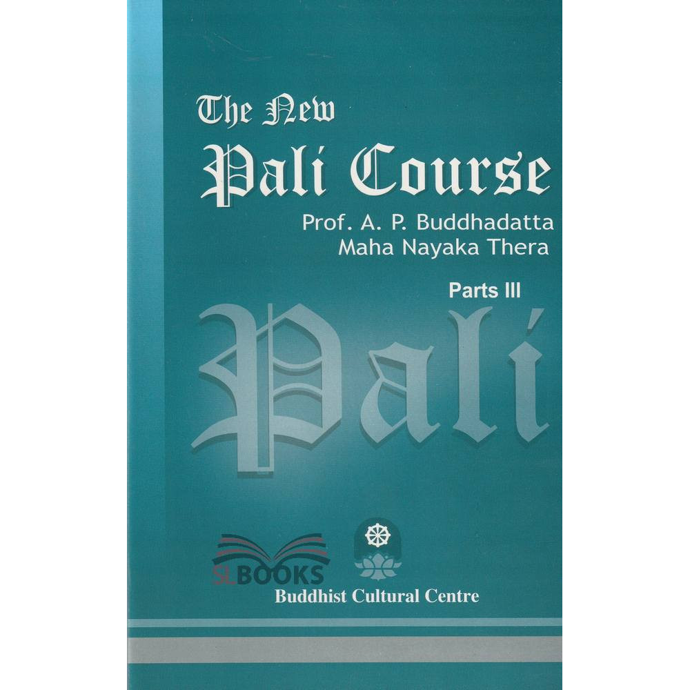 The New Pali Course - Part iii