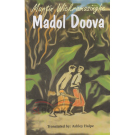 Madol Doova by Martin Wickramasingha