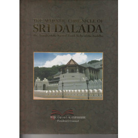 The Majestic Chronicle of Sri Dalada by Dr. Wijeyadasa Rajapakshe