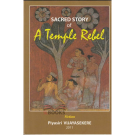 Sacred Story of A Temple Rebel