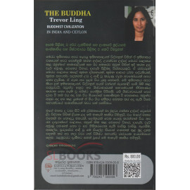 The Buddha - බුද්ධ