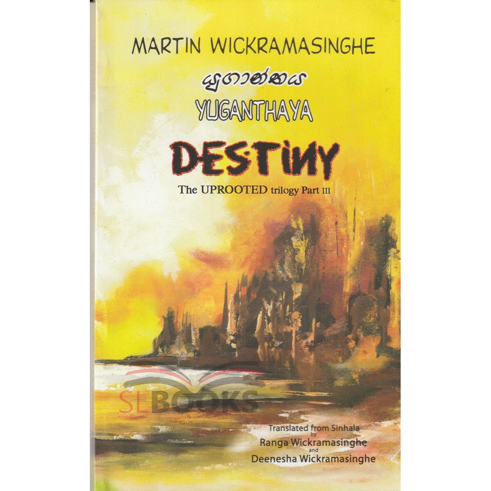 Destiny - The Uprooted trilogy Part - iii