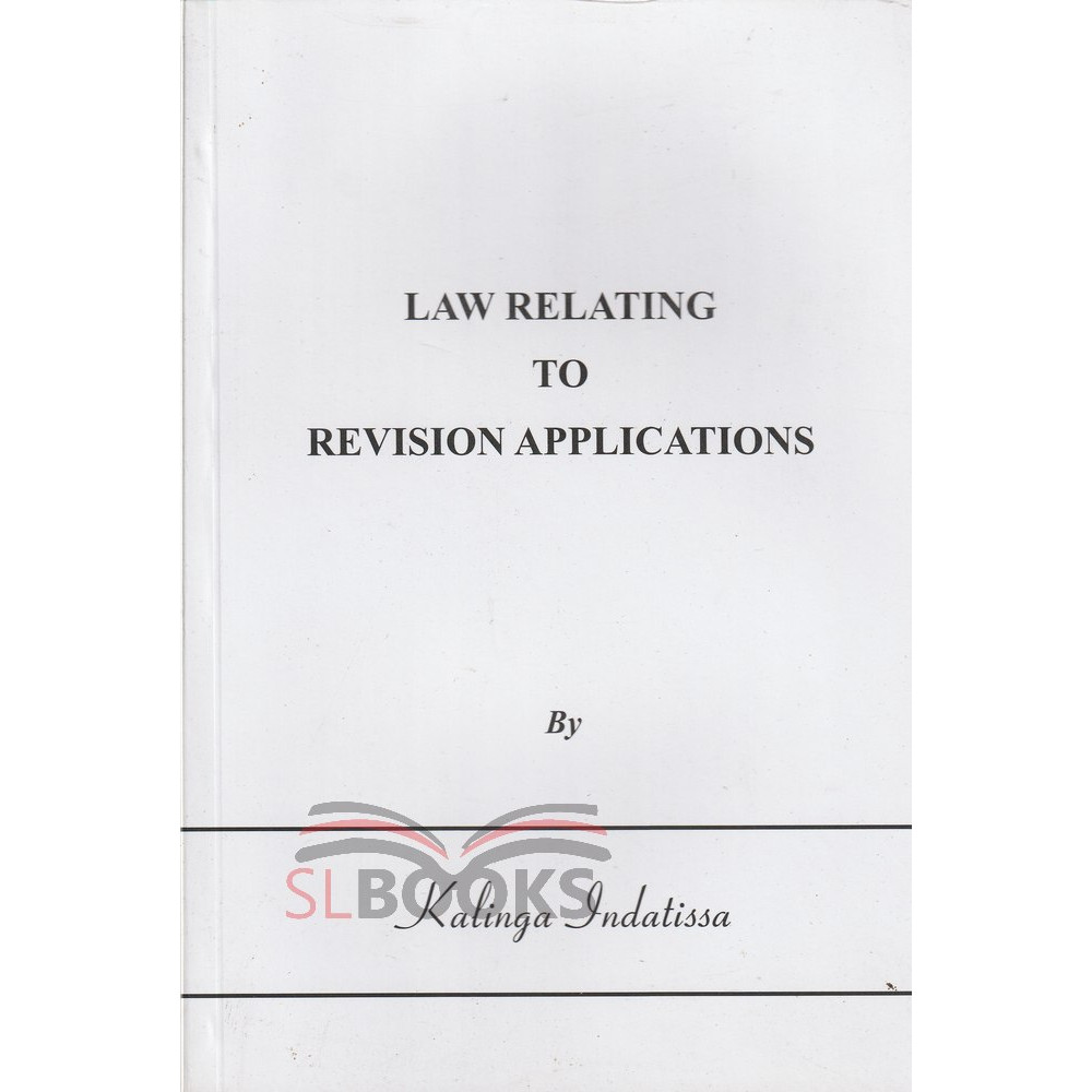 Law Relating To Revision Applications by Kalinga Indatissa
