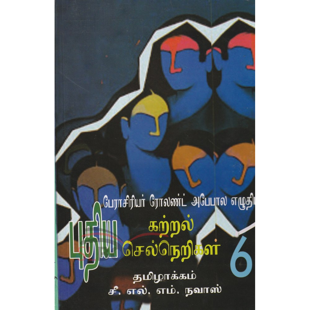 Nawa Igenum Prawanatha 6 (Tamil)
