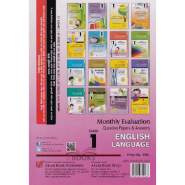 English Language - Monthly Evaluation - New Syllabus - Grade 1 - Akura