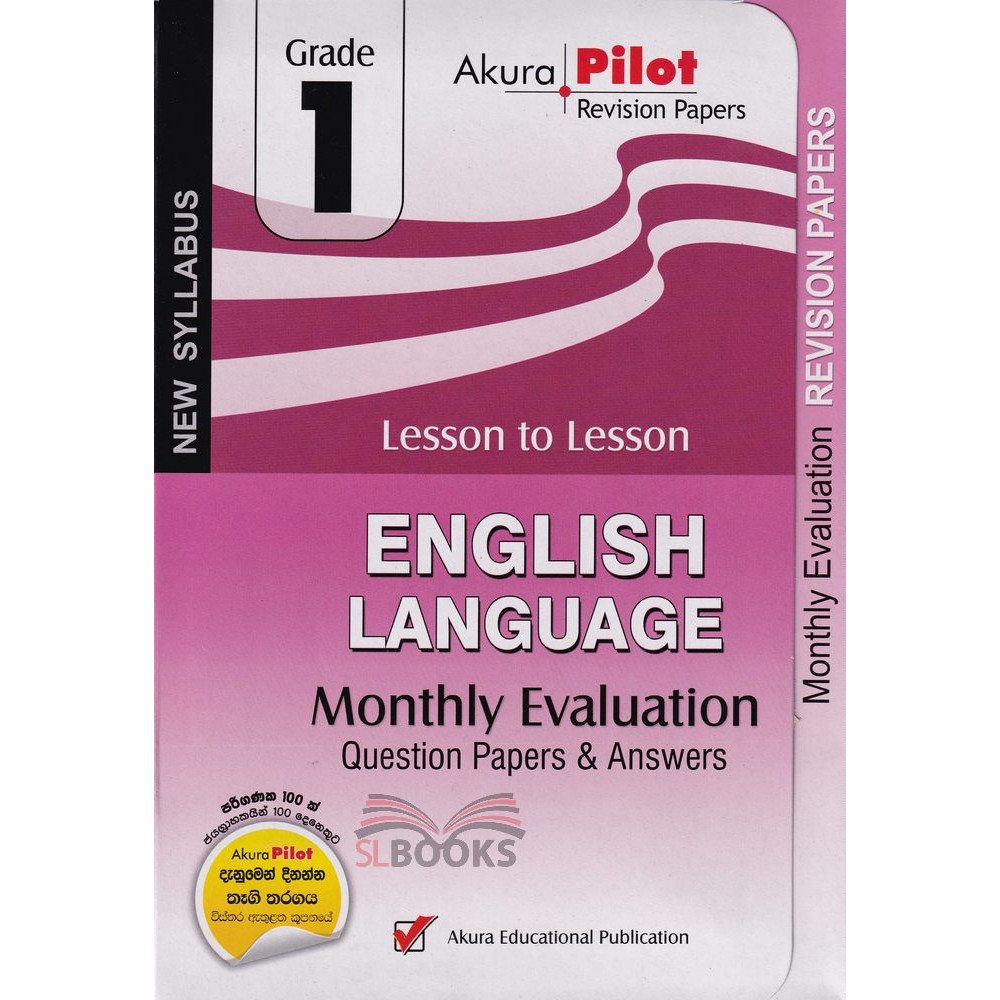 English Language - Monthly Evaluation - New Syllabus - Grade 1 - Akura