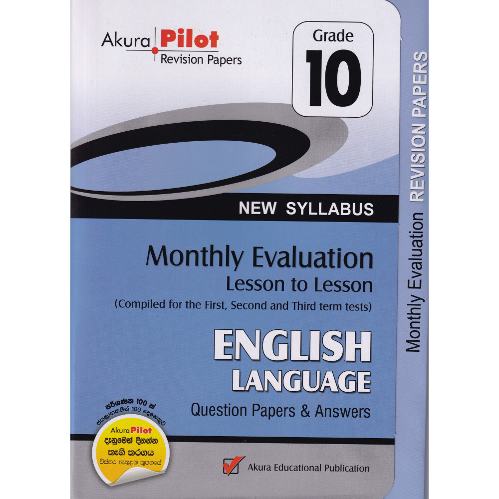 English Language - Monthly Evaluation - New Syllabus - Grade 10 - Akura