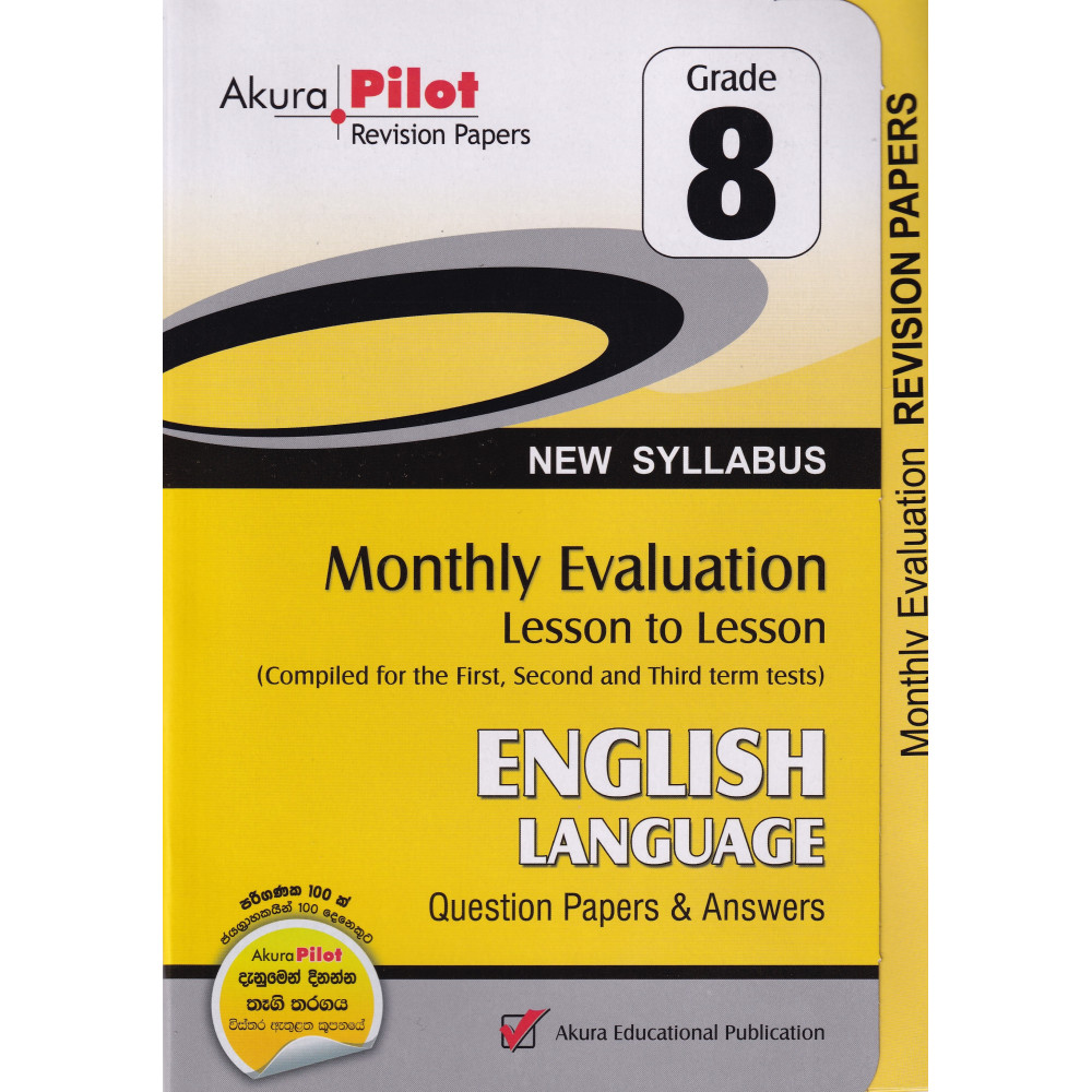 English Language - Monthly Evaluation - New Syllabus - Grade 8 - Akura