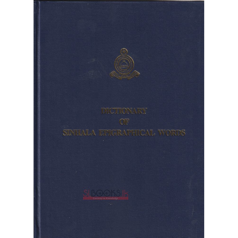 Dictionary of Sinhala Epigraphical Words