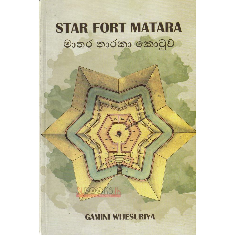 Star Fort Matara - මාතර තාරකා කොටුව