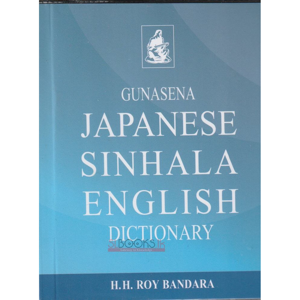 Japanese Sinhala English Dictionary by H.H. Roy Bandara