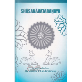 Shasanavataranaya by Rerukane Chanda Wimala Nahimi
