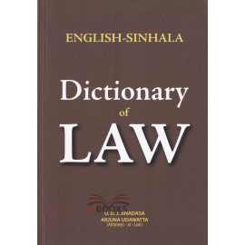 English - Sinhala Dictionary of Law