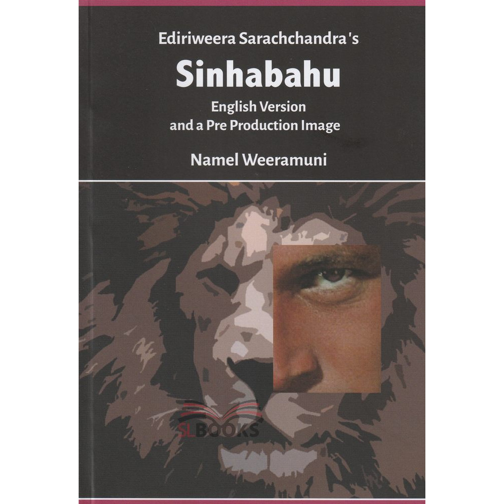 Ediriweera Sarachchandra's Sinhabahu by Namel Weeramuni