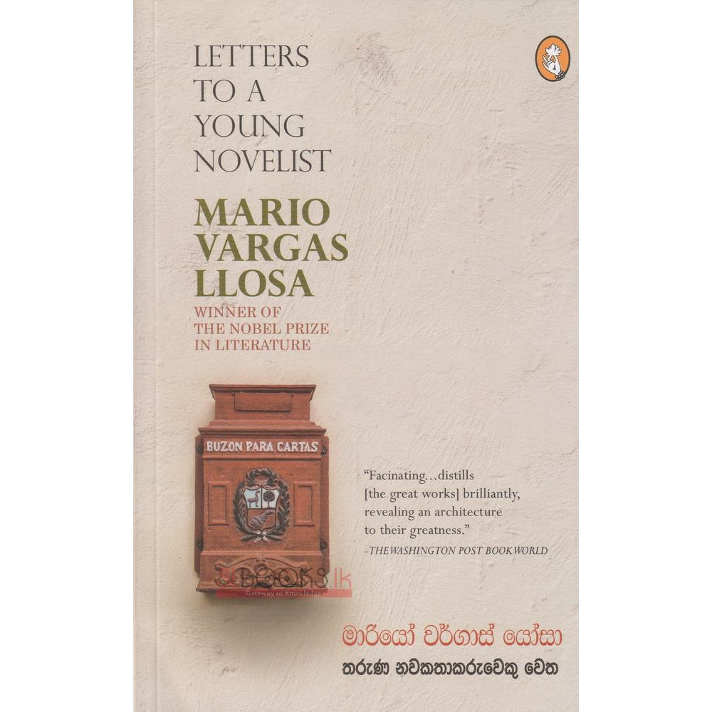 Tharuna Nawakathakaruweku Wetha - Letters to a Young Novelist - තරුණ නවකතාකරුවෙකු වෙත - මාරියෝ වර්ගාස් යෝසා - ලියනගේ අමරකීර්ති