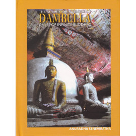 The Golden Rock Temple of Dambulla by Anuradha Seneviratna