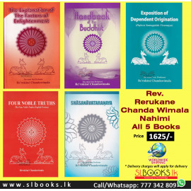 All five English books of Rev. Rerukane Chandawimala thero