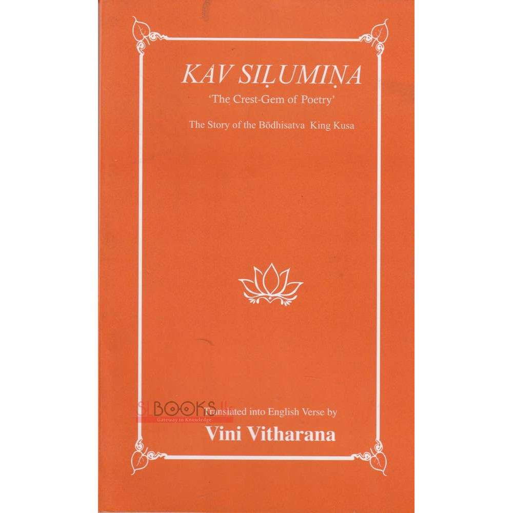 Kav Silumina : The Crest - Gem of Poetry - The Story of the Bodhisatva King Kusa by Vini Vitharana