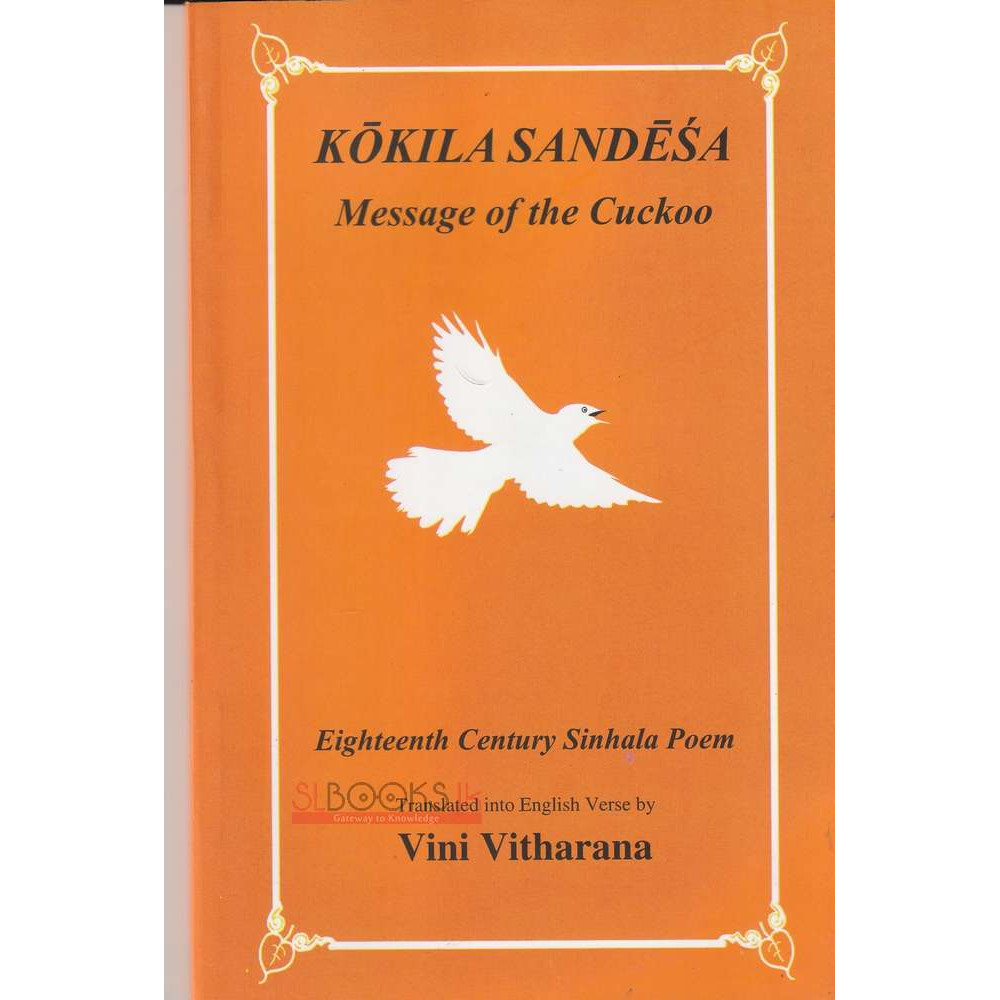 Kokila Sandesa : Message of the Cuckoo by Vini Vitharana