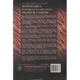 Mahavamsa by Ananda W.P. Guruge