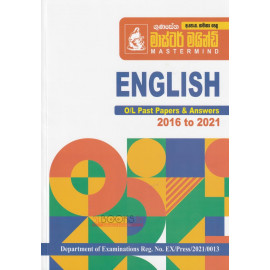 Gunasena Master Mind - English - O/L Past Papers and Answers - 2016-2021