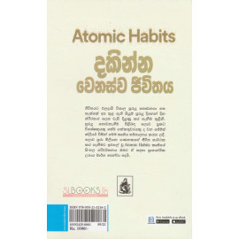 Atomic Habits - Dakinna Wenaswa Jeewithaya - දකින්න වෙනස්ව ජීවිතය - ජේම්ස් ක්ලෙයර්