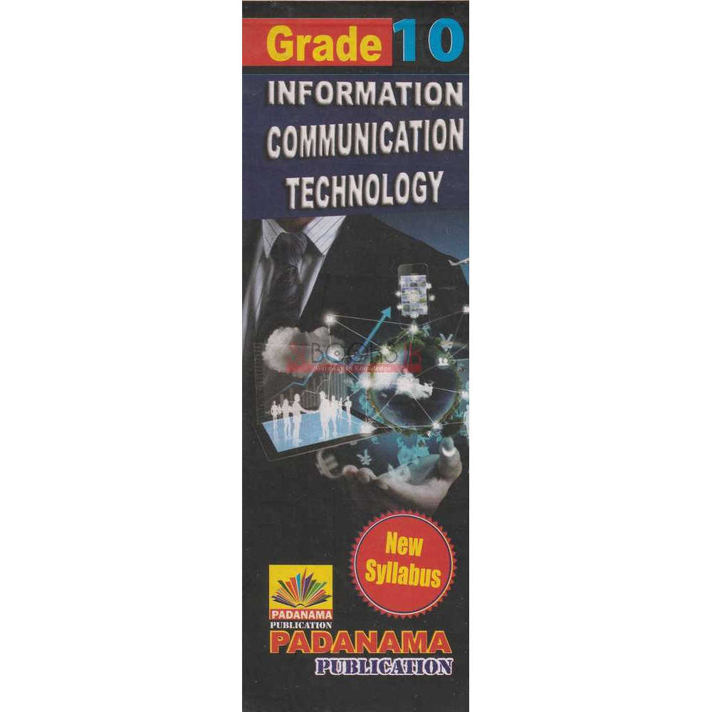 Short Note - Information Communication Technology - Grade - 10 - New Syllabus