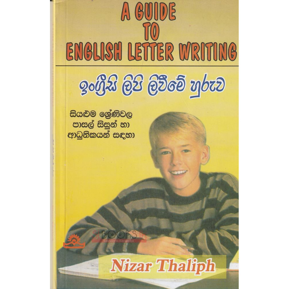 A Guide To English Letter Writing - ඉංග්‍රීසි ලිපි ලිවීමේ හුරුව - Nizar Thaliph