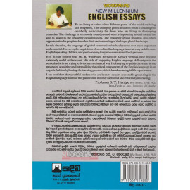 English Essays - ඉංග්‍රීසි රචනා - R. Woodward Bernard de Zoysa - ආර්. වුඩ්වර්ඩ් බර්නාඩ් ද සොයිසා