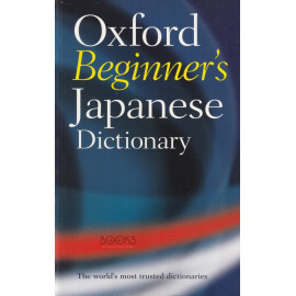 Oxford Beginner's Japanese Dictionary