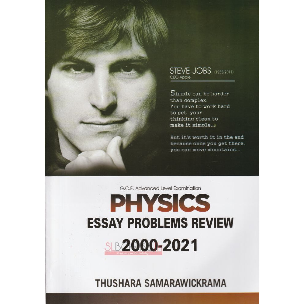 Physics - Essay Problems Revivew - 2000 - 2021 G.C.E.(A/L)