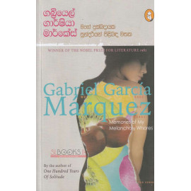 Memories Of My Melancholy Whores - Mage Dukkadayaka Sundariyan Pilibada Mathaka - මගේ දුක්ඛදායක සුන්දරියන් පිළිබද මතක - විදුර ප්‍රභාත් මුණසිංහ
