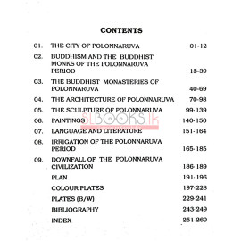 Polonnaruva Civilization of Sri Lanka - එච්.ටී. බස්නායක - උදා හෙට්ටිගේ